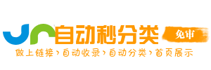 洪安镇今日热搜榜